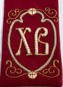 Закладка в Евангелие